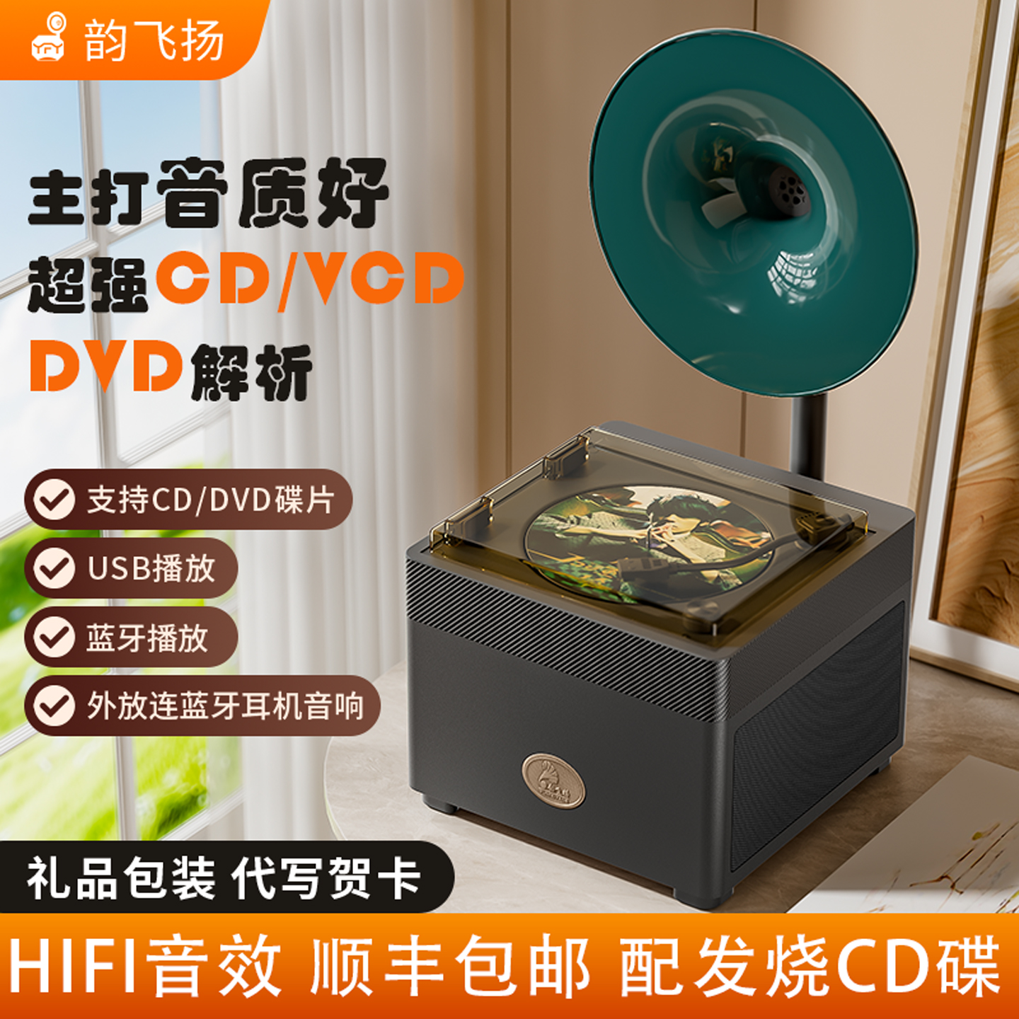 复古cd机dvd播放机颜值高音质好