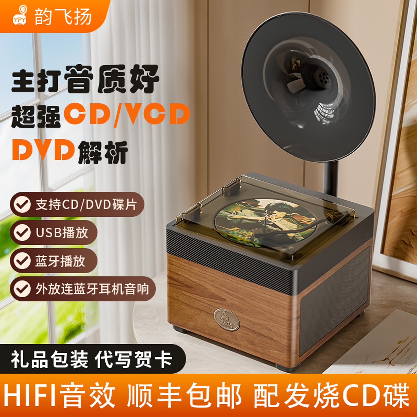 复古cd机dvd播放机高颜值高音质