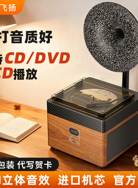cd机播放机发烧级复古cd唱片机碟片dvd播放机专辑FM收音新婚礼物