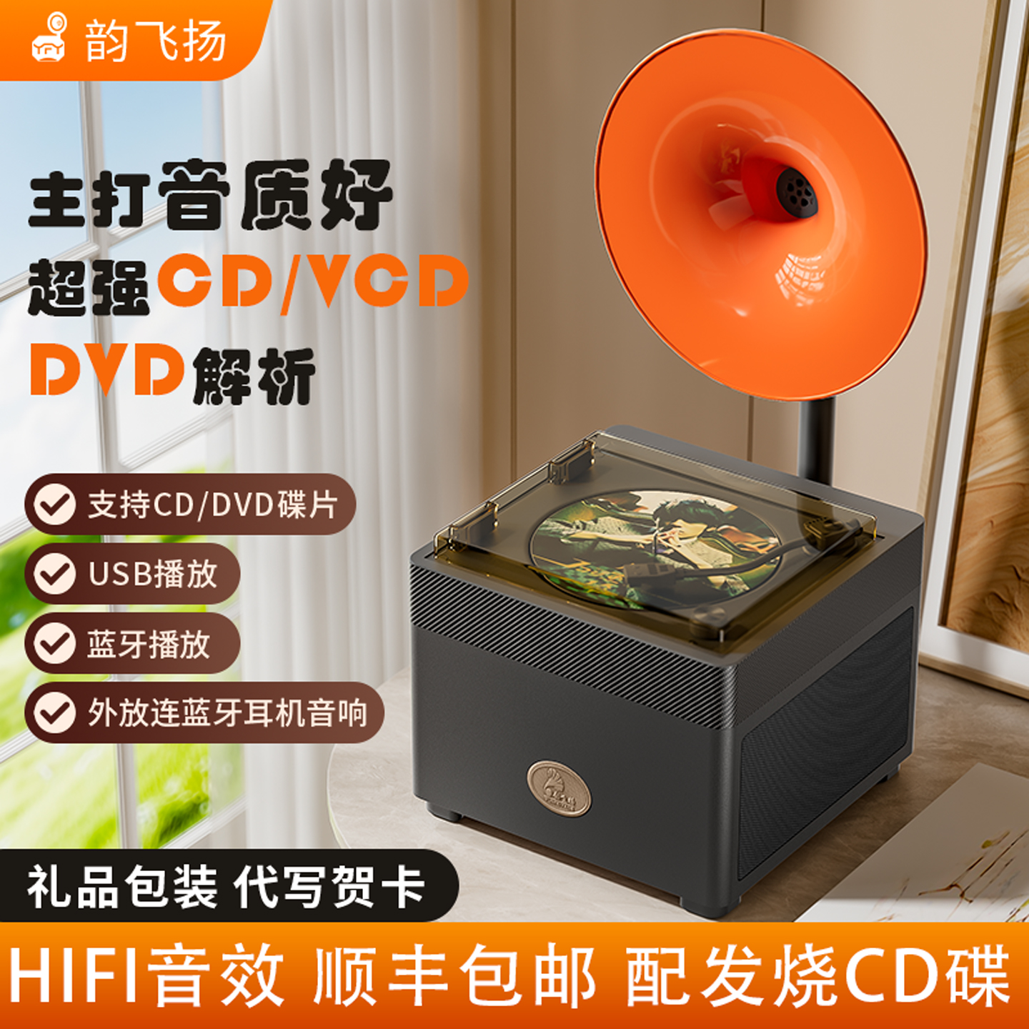 复古cd机dvd播放机颜值高音质好