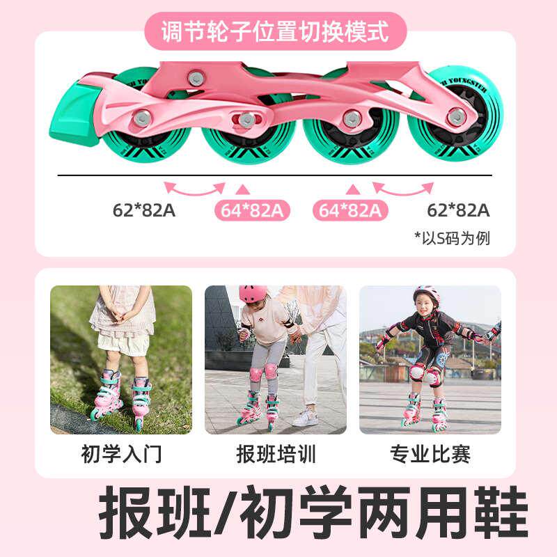 小状元溜冰鞋女童轮滑鞋儿童初学者专业平花男童6-12岁滑冰旱冰鞋