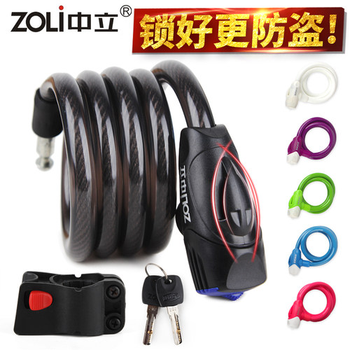 中立自行车锁山地车防盗锁钢缆锁钢丝锁公路车锁固定车锁单车配件