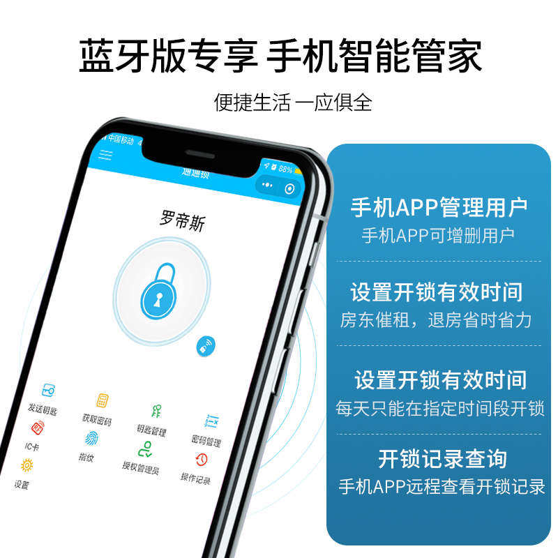 罗帝斯指纹感应锁单元门电控电动门禁铁门免布线遥控锁电子大门锁