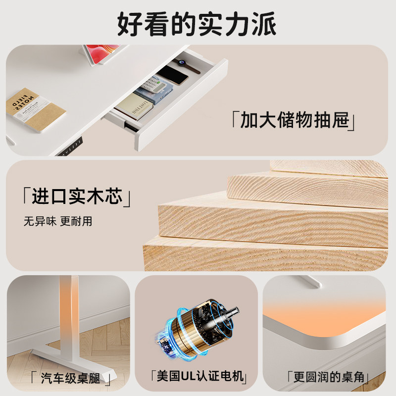 赛瑞格实木智能电动升降桌电脑桌办公儿童学习桌书桌带抽屉工作台