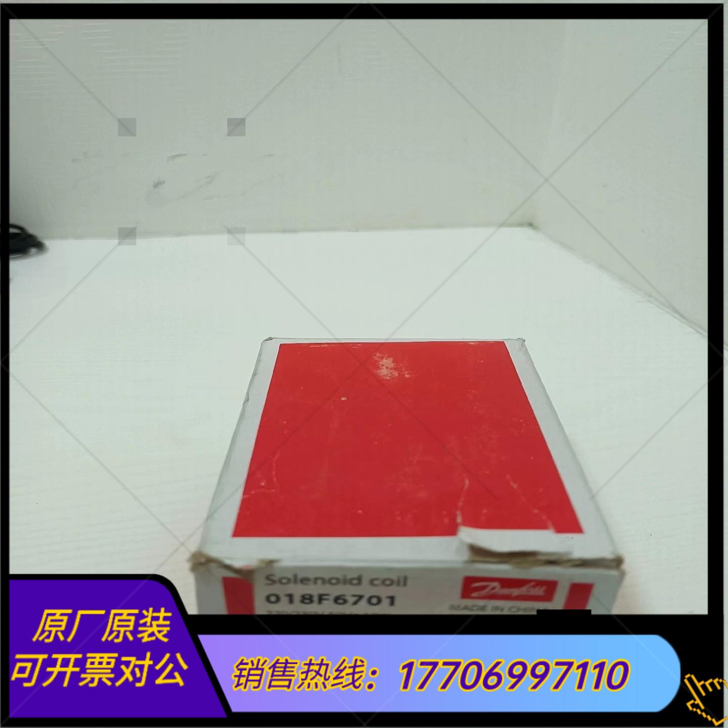 J171*丹弗斯电磁阀线圈018F6176 018F6701