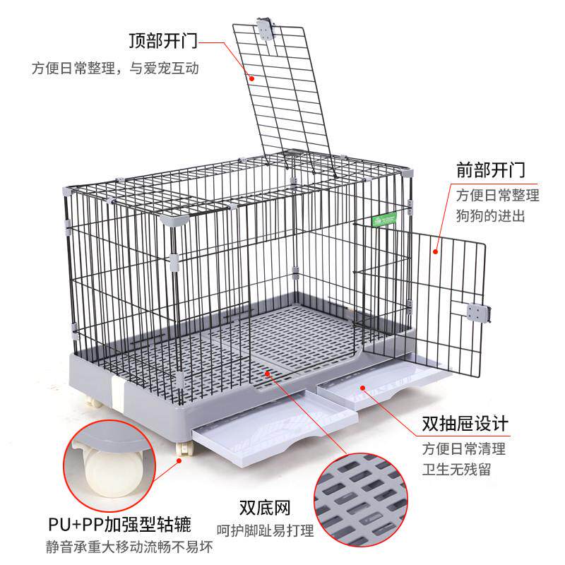创逸兔子笼子大空间大号狗笼猫笼小型犬泰迪比熊室内家用带厕所