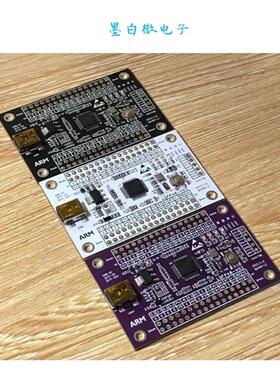 MM32F0144C6P开发板MM32F0144C6P核心板MM32F0144开发板核心板