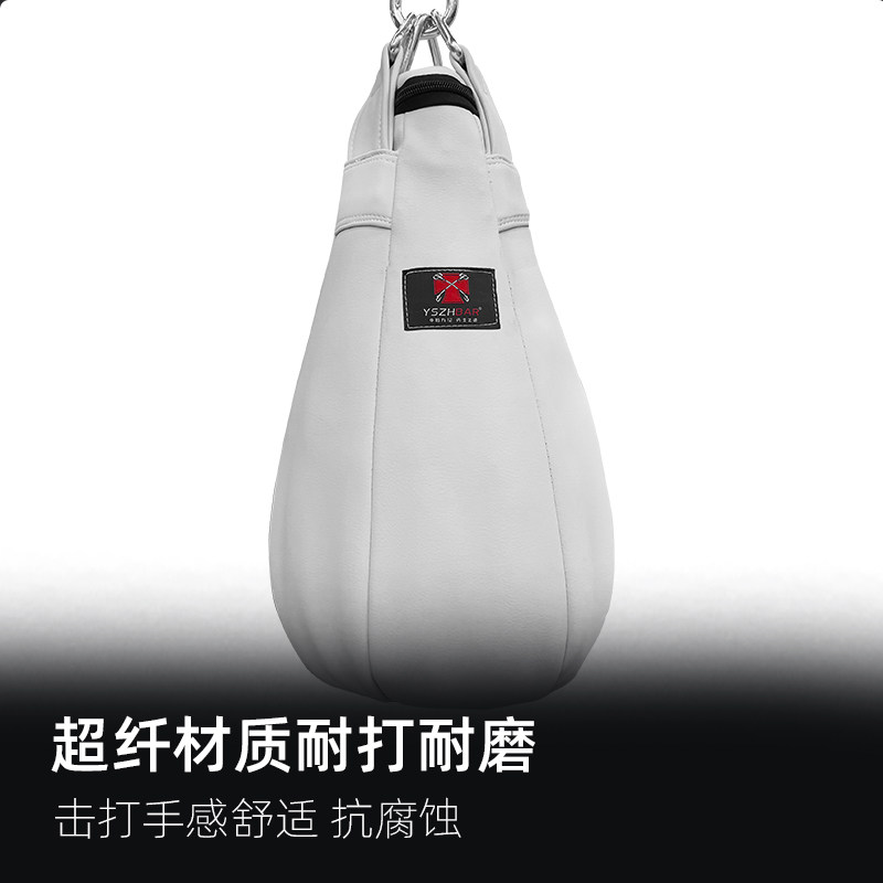拳击沙袋躲闪吊式水滴型小沙包泰拳散打自由抟击专业反应训练器材