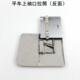 电脑平车上袖 口拉筒电动缝纫机上接缝腰头门襟撸子嘴止口明线定规