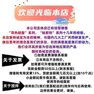 星科朗 KL1021导热硅脂 导热硅 散热膏 灰色 1KG 导热系数2.1W
