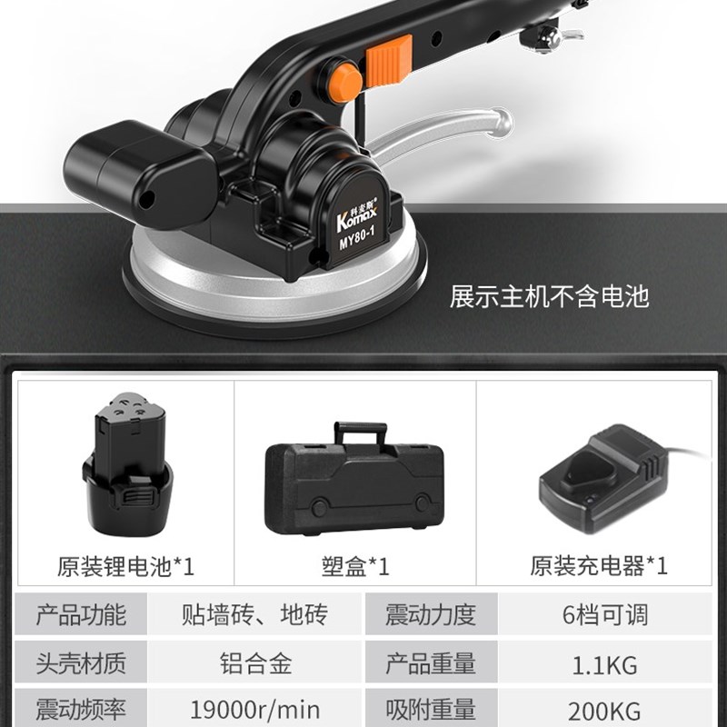 贴j动瓷砖器动贴辅斯工具神助铺瓷砖平铺机墙砖器机电砖震地砖