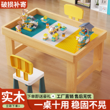 积木桌子实木儿童多功能玩具桌二合一学习桌大颗粒益智拼装游戏桌