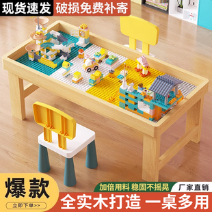 实木积木桌子多功能儿童玩具桌宝宝带太空沙盘桌子益智拼装游戏桌