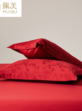 新款结婚喜庆大红色纯棉枕套一对装全棉提花枕芯套轻奢单人枕头套