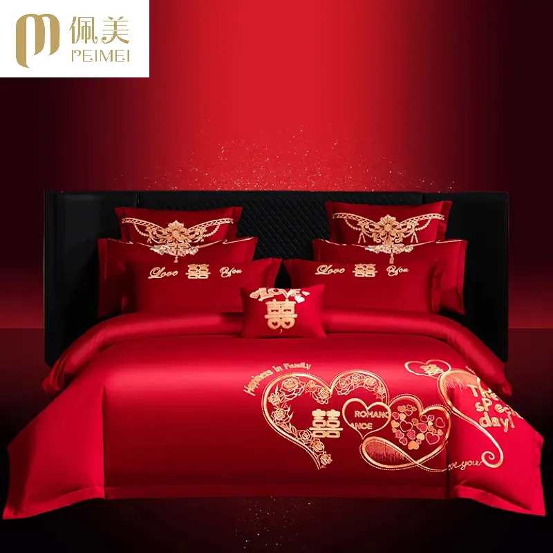 高档刺绣婚庆全棉四件套件新中式复古大红色婚礼喜字纯棉床裙被套