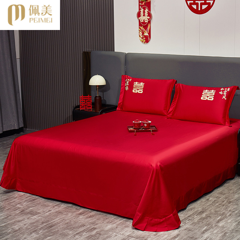 大红色全棉床单三件套纯棉高档贡缎单件轻奢系结婚喜庆双人床被单