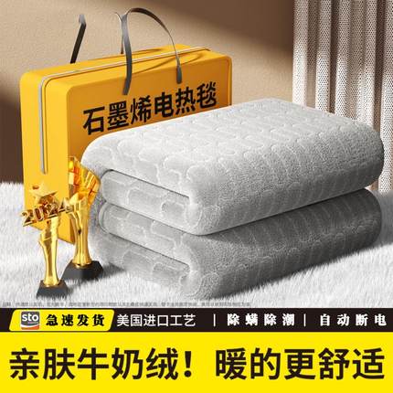 俞兆林电热毯电褥子家用双人双控单人电热毯子2024新款调温开关