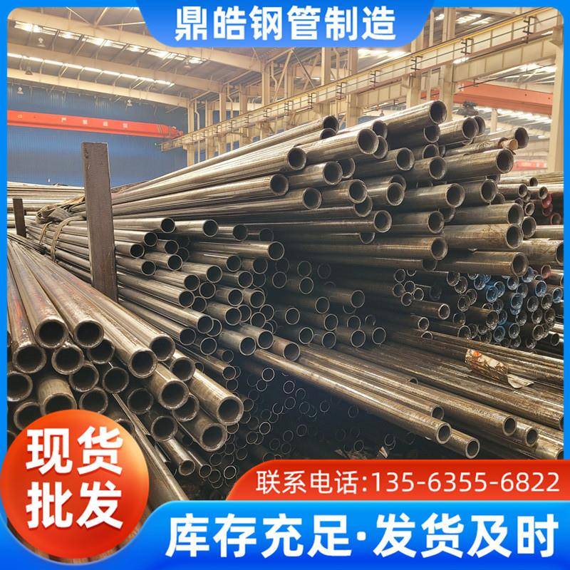 厂家供应45#无缝钢管36*6小口径薄壁管高压输油管焊接管