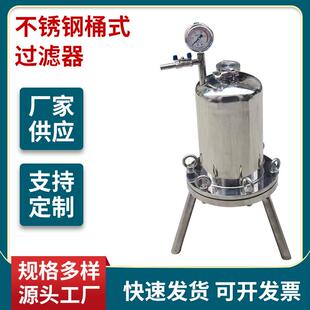 供应防腐化学药液过滤器工业废水处理过滤机制药不锈钢过滤器