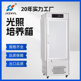 中新种子植物培养箱智能催芽箱有机玻璃实验室生物恒温光照培养箱