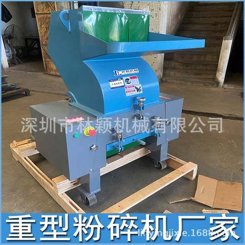 10匹15hp20P重型塑胶粉碎机水口料胶头碎料机加厚型塑料打料机