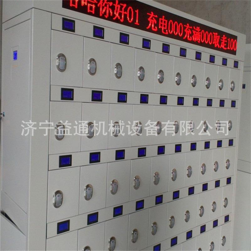 智能矿柜灯电柜 充多功兼能虹膜人脸识别100位矿灯充电蓝屏充电架