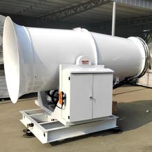 ZWP-SX-80防爆雾炮机 煤棚除尘固定式远程射雾器 超细雾炮机