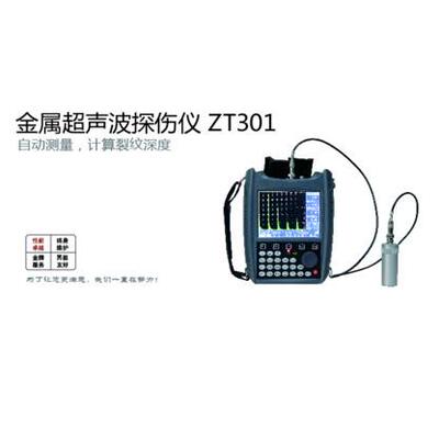 中拓科仪 ZT301 金属超声仪 超声波探伤仪 探测仪 金属检测仪