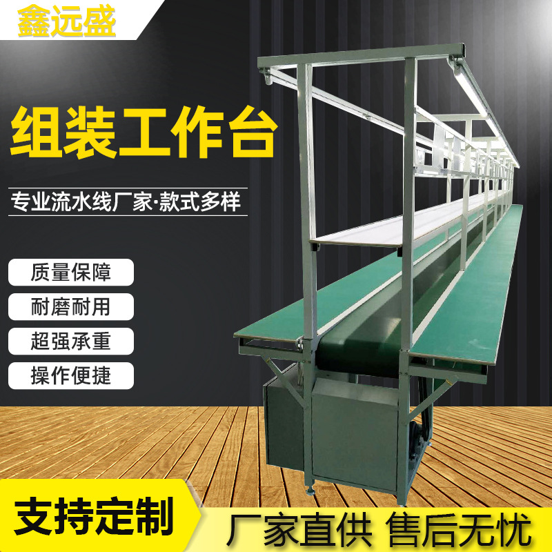 厂家双边流水线车间电子组装线插件线生产倍速链多工位
