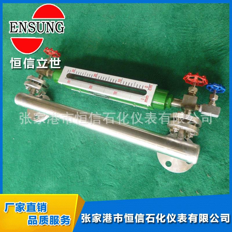 带平位衡管石英管液计供应石江英位管液位计苏石英管液计