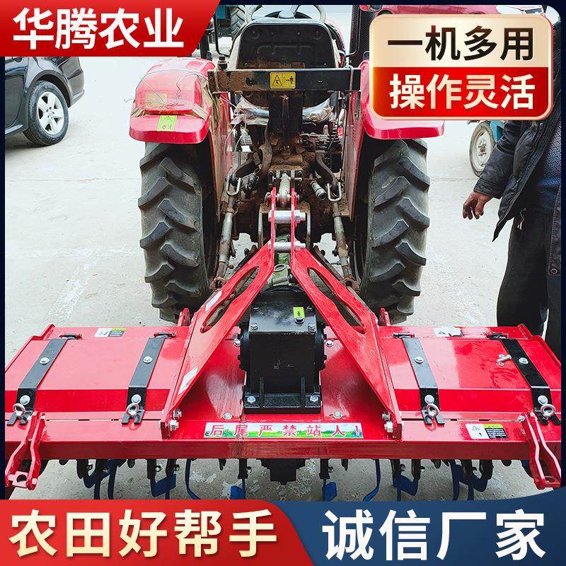 农用翻耕犁耙耕旋四轮旋拖机拉机带大型耕机 打田松土旋耕机
