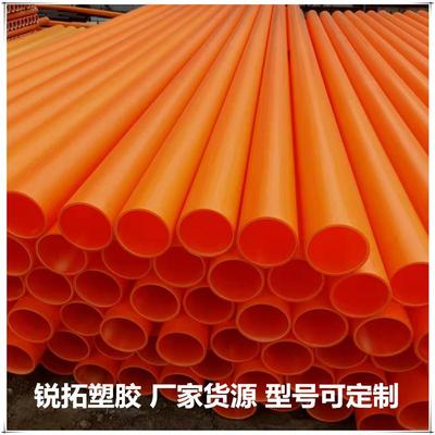 厂家MPP电力管 MPP电力管拉管韧性好量大优惠 MPP电力保护管