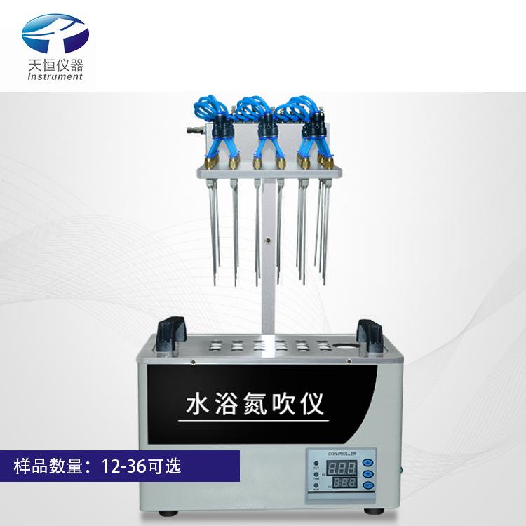 优价处供应】前理设备氮处吹仪样品理12-24可选可选型【可议价