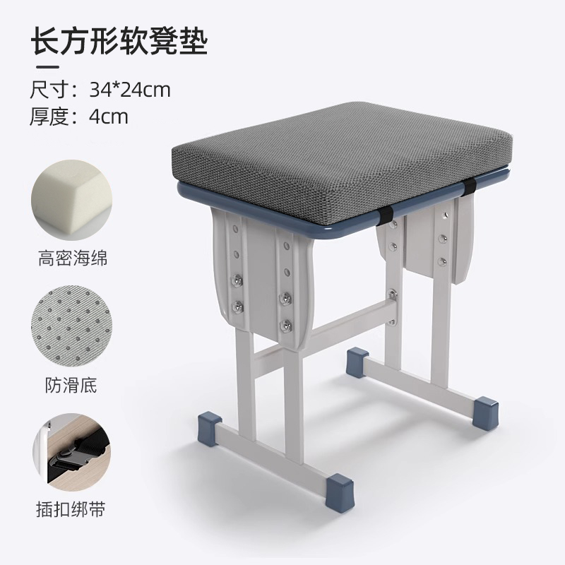 学生坐垫凳子记忆棉板凳久坐屁股