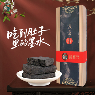 【徽救驾】黄山特产救驾酥糖徽墨酥中式特色芝麻糕点甜品点心240g