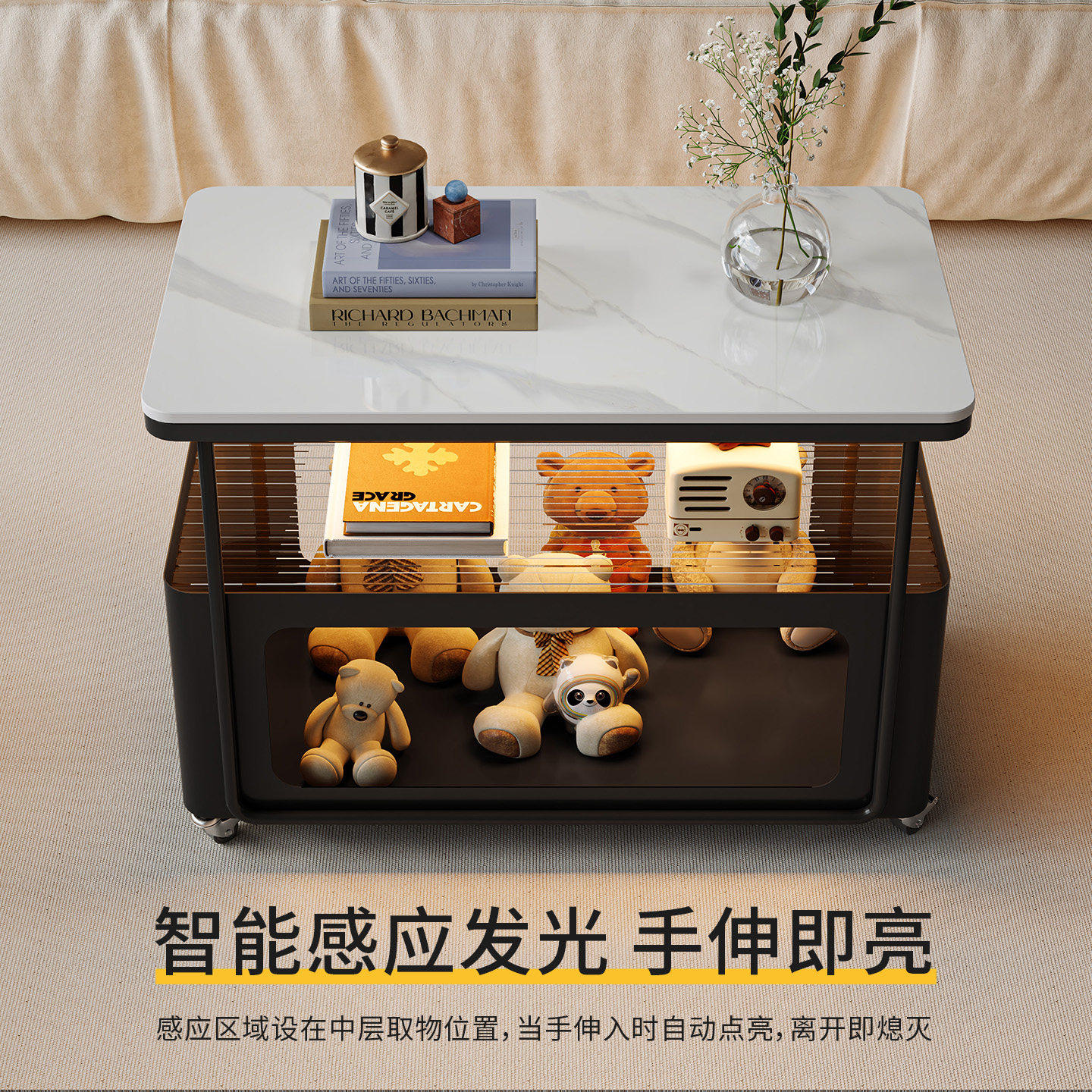 客厅可移动沙发岩板边几家用新款高级感小户型智能感应发光小推车,住宅家具,移动边几/推车,淘宝优惠券,粉丝福利购,淘宝优惠卷