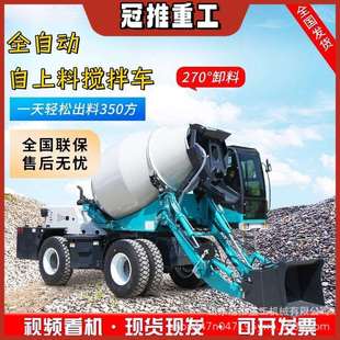 3方5方搅拌罐车 大型自上料混凝土搅拌车全自动水泥移动一体式