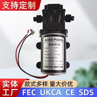 2C14座驾式 高压电动洗车泵12v5.5L3216Y 洗地车直流水泵
