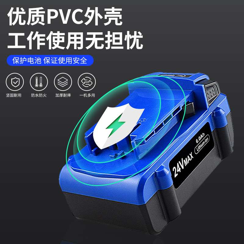替代考伯特24V KB624-03 KB524-03 电动工具配件