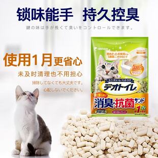 佳乐滋日本沸石猫砂除臭无尘抗菌颗粒猫沙猫咪厕所平替加厚尿垫