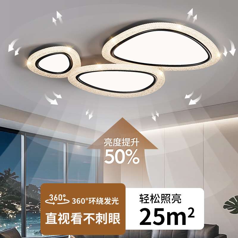 客厅灯简约现代大气广东中山灯具全屋套餐组合卧室灯主灯吸顶灯