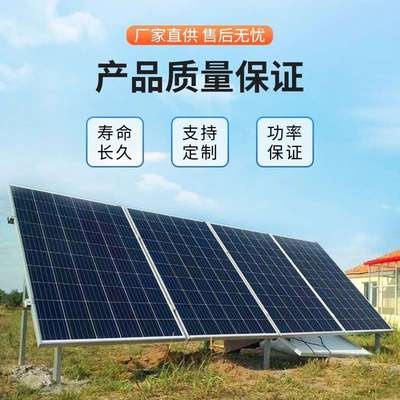550W太阳能单晶硅光伏板屋顶发电瓦片家用系统智能屋顶专用