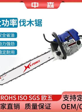30寸油锯二冲程91.6cc大功率专业伐木锯660手提汽油锯工厂直销