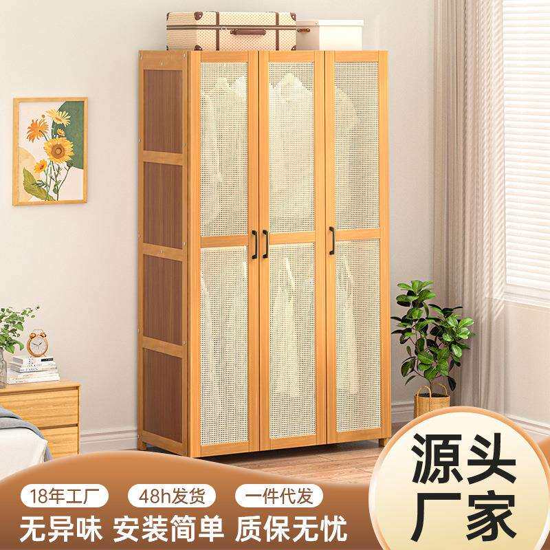 家用塑藤简易衣柜结实耐用挂衣架透气卧室组装衣橱非实木租房收纳