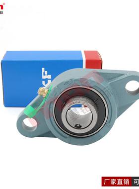 瑞典外球面轴承 FYTJ 20 25 30 35 40 45 50 TF