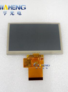 原装 53.04A13.001 液晶屏显示屏内屏LED电子显示屏触摸屏外屏