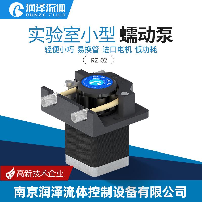润泽蠕动泵24v小型步进电机循环泵迷你自吸实验室抽水泵RZ-02泵头
