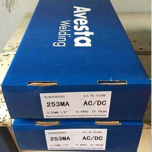 瑞典阿维斯塔Avesta Si焊丝ER316LSi焊丝 316L