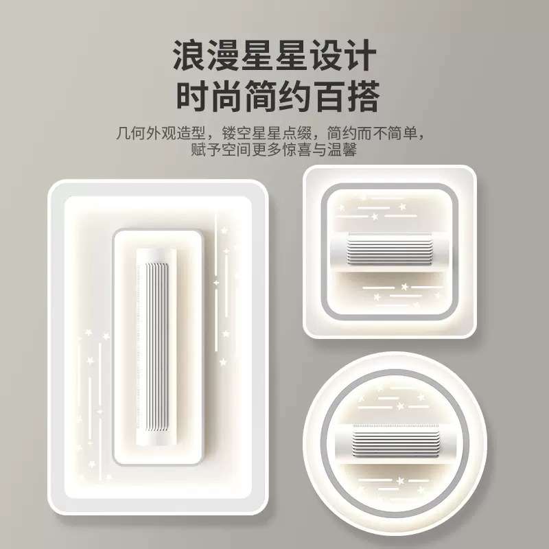 全光谱护眼大气客厅主灯餐厅卧室现代简约led超薄无叶吸顶灯风扇