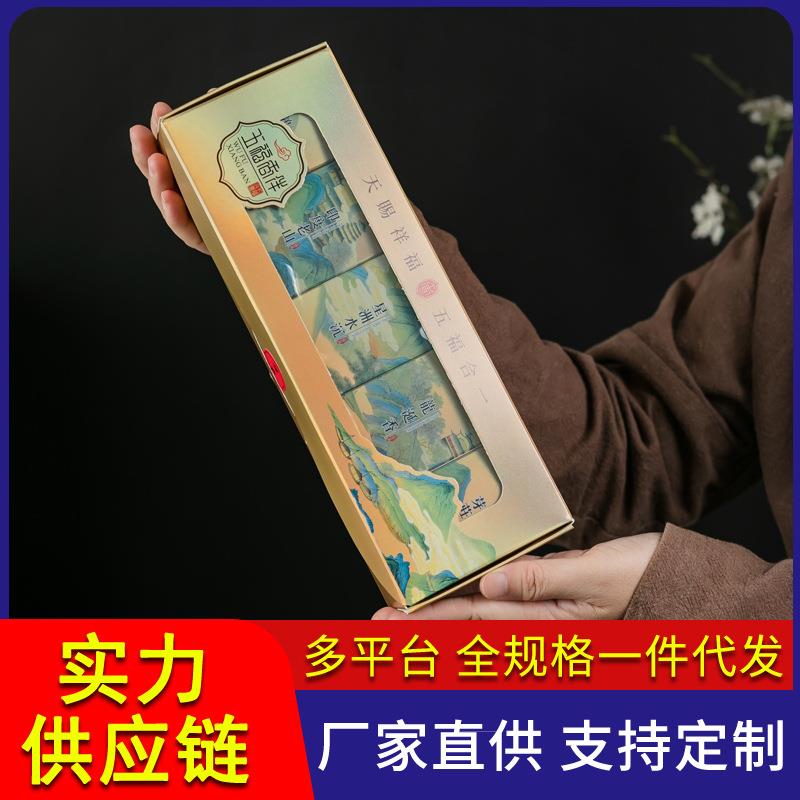 【五福香伴】天然无粘粉盘香祥云芽庄沉香印度老山檀香鹅梨帐中香